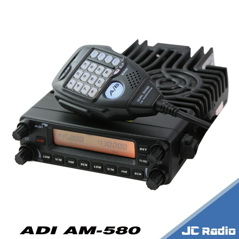 ADI AM-580 雙頻 業餘 無線電車機 數字輸入手麥 面板分離