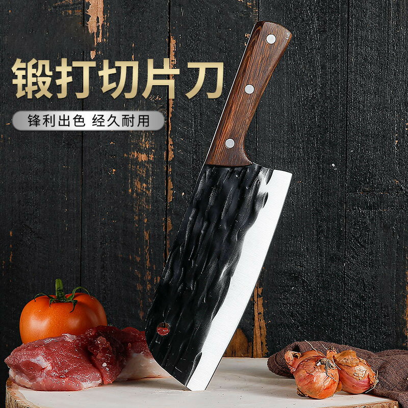 鍛打菜刀不鏽鋼菜刀廚房刀具切菜刀切肉切片刀