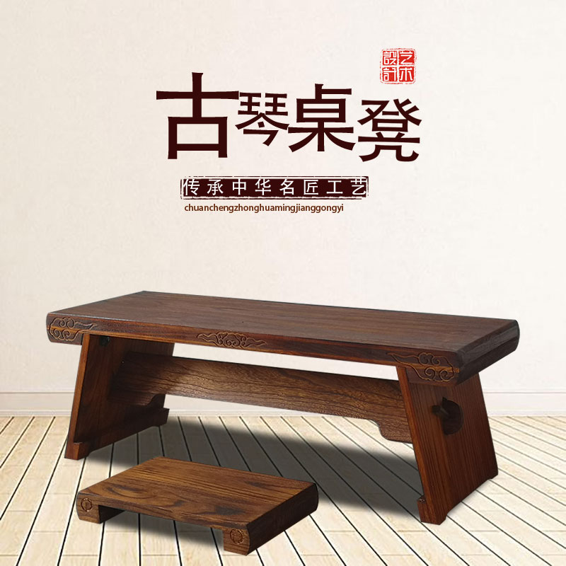 古琴桌/書法桌 古琴桌凳矮專業實木可拆卸式仿古禪意茶桌中式便攜式共鳴箱古琴桌『XY31989』