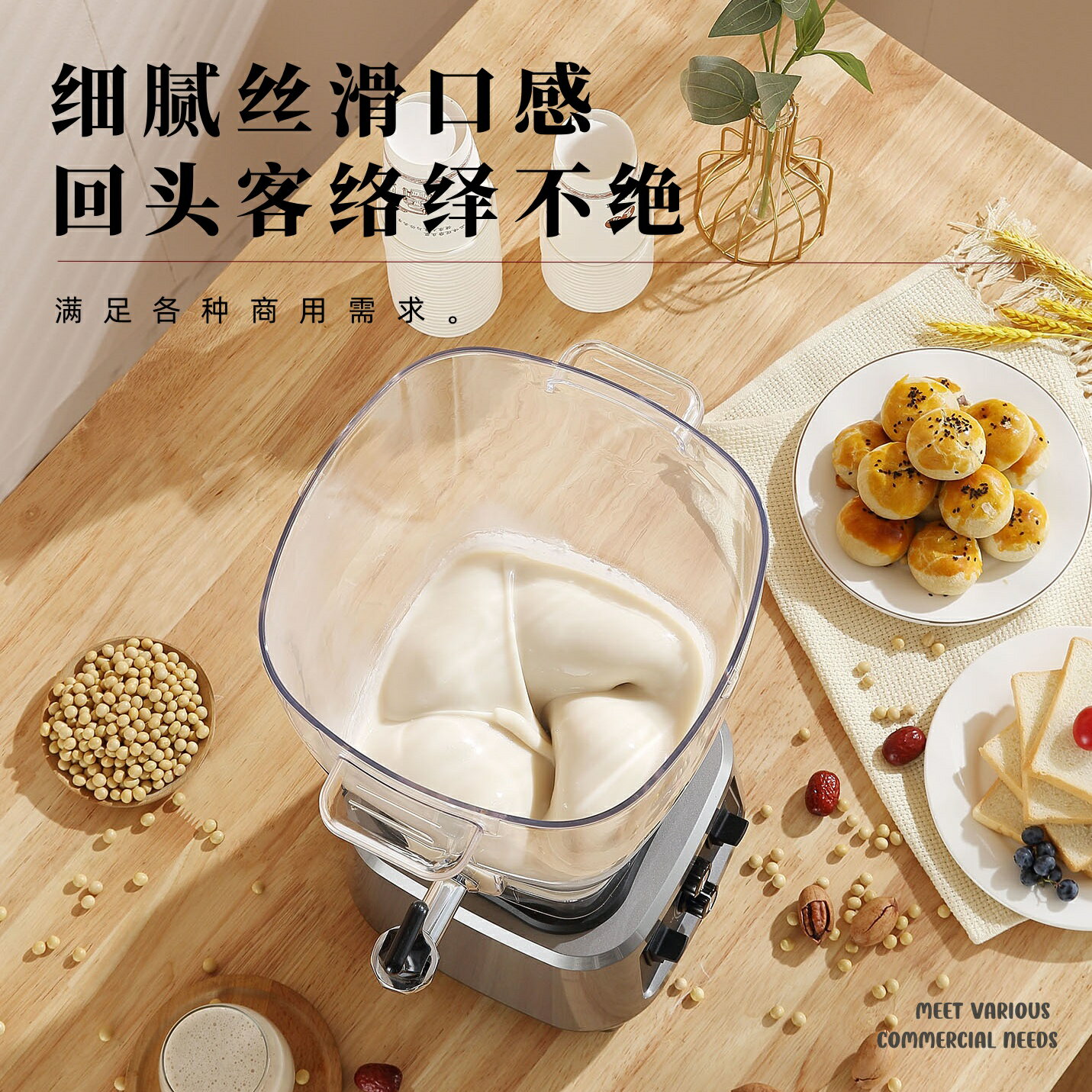 小爾破壁機10升大容量商用豆漿機大功率免濾料理機榨果汁果蔬飲