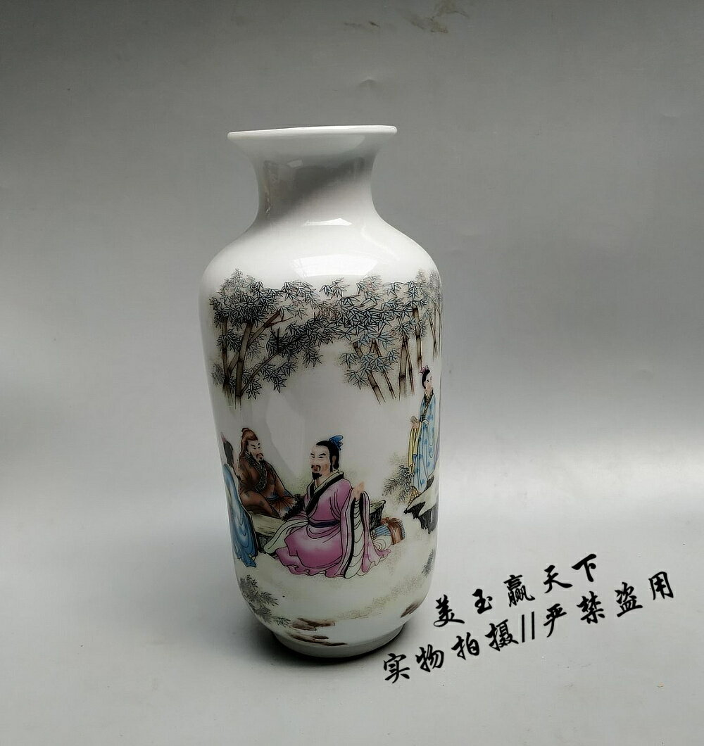 景德鎮陶瓷器 人物圖花瓶竹林七賢 古玩擺件客廳家居裝飾品工藝品