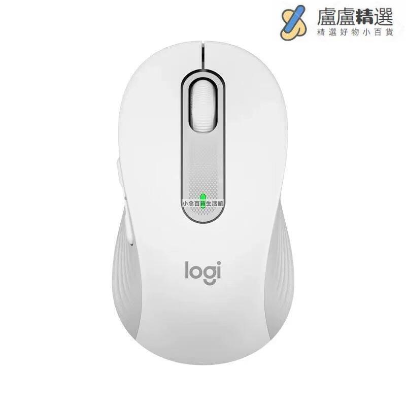 羅技 logitech M650 Signature 多工 靜音  滑鼠 Bolt 雙模 人體工學
