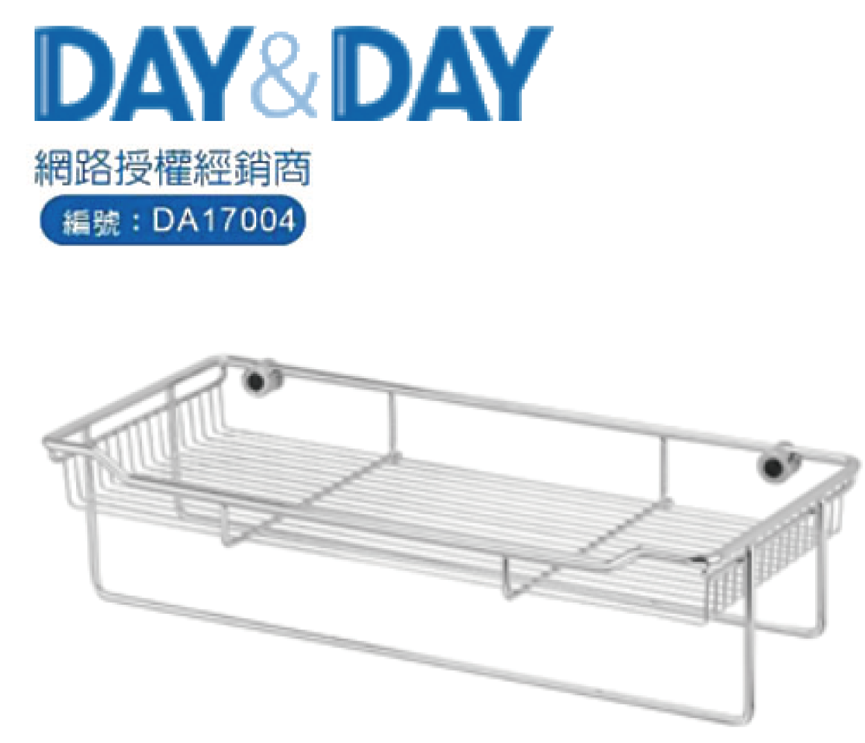【DAY&DAY】不鏽鋼毛巾及多功能架 雙稈毛巾架 置衣架ST2298S【領券滿額再折千9/30止】