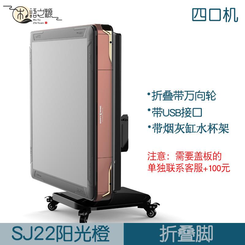 免運 快速出貨全自動麻將機家用餐桌款兩用四口機可折疊過山車靜音麻雀臺桌