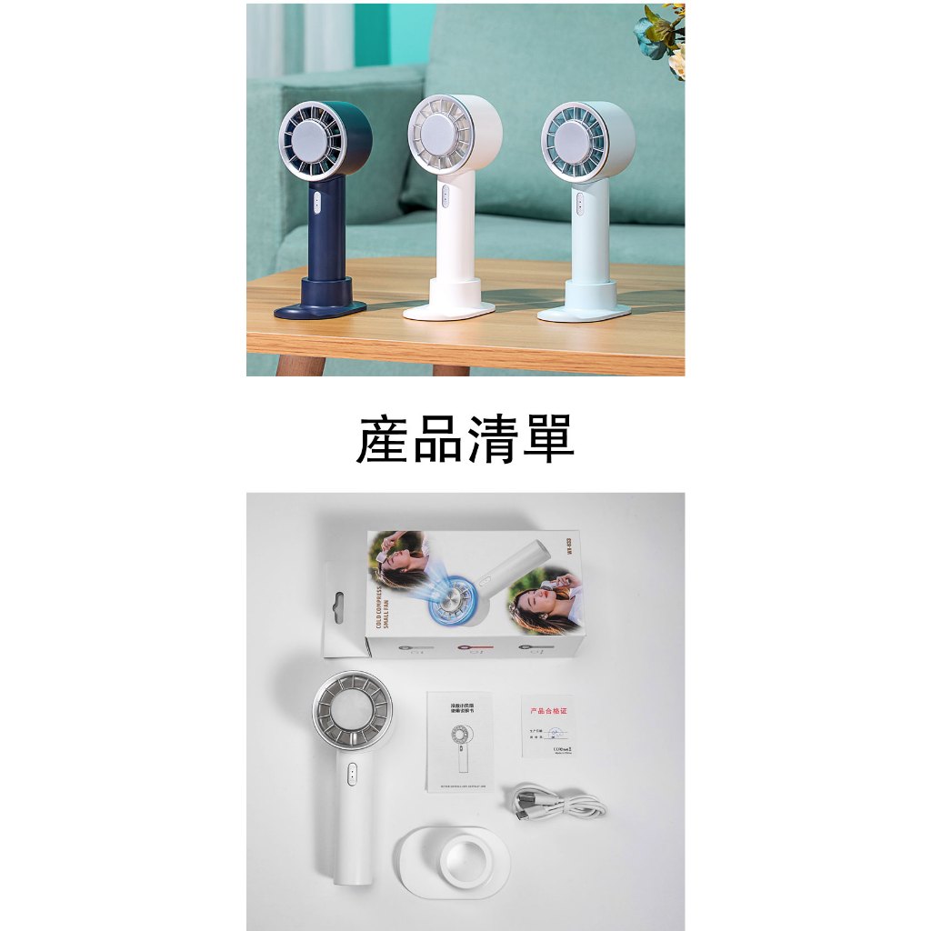 ONAIR 冰敷風扇 製冷風扇 桌扇 USB 風扇 好攜帶 立扇 桌面風扇 電扇 隨身風扇 電風扇 | APP下單享13%點數 8