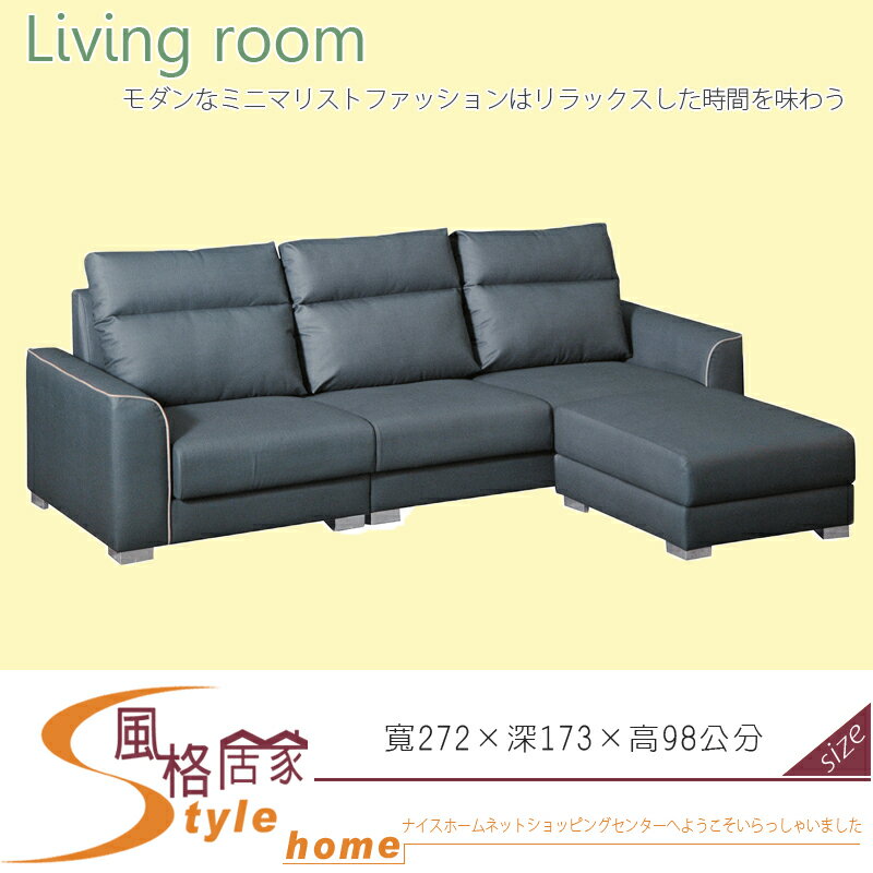 《風格居家Style》皇上L型沙發/不拆賣 316-3-LV