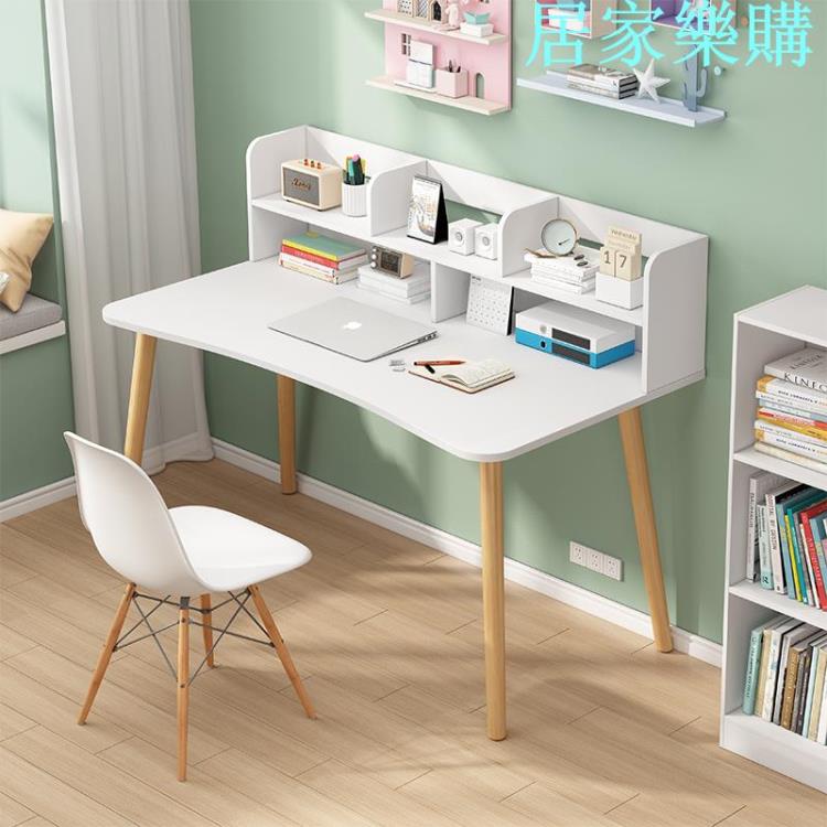 電腦桌 電腦桌椅家用簡易書桌書架組合簡約臥室學生學習桌租房辦公寫字桌子