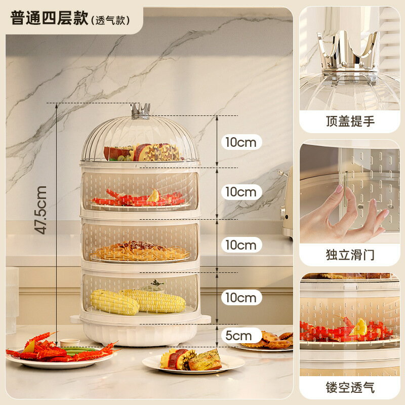 【喜挖】保溫菜罩冬天加熱飯菜熱菜神器冬季家用多層收納架溫菜恒溫罩蓋 0