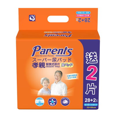 孝親 抽換式尿片 22*50cm (28+2片/6包/箱)【杏一】
