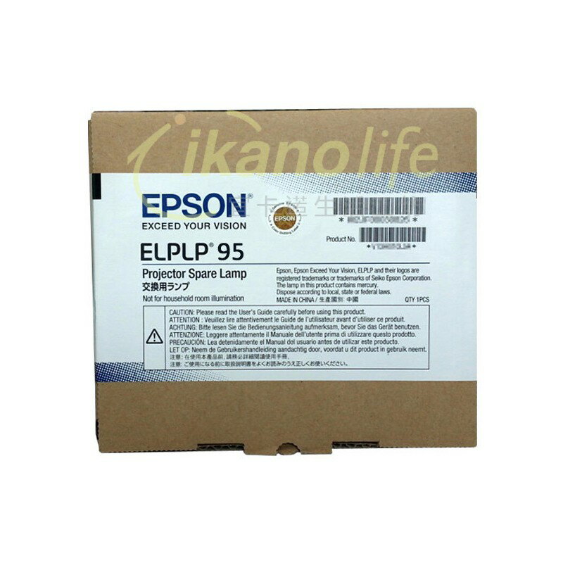 EPSON-原廠原封包廠投影機燈泡ELPLP95/ 適用機型EB-2255U、EB-2250U、EB-2165W