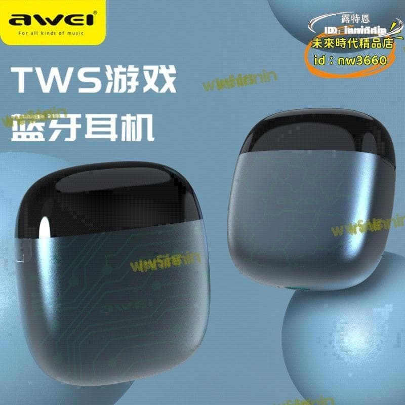 特惠新品！！！【熱門現貨】【品質認證】【臺灣】藍芽耳機 電競無線tws入耳式耳機 立體聲炫彩呼吸燈運動低延遲遊戲耳機