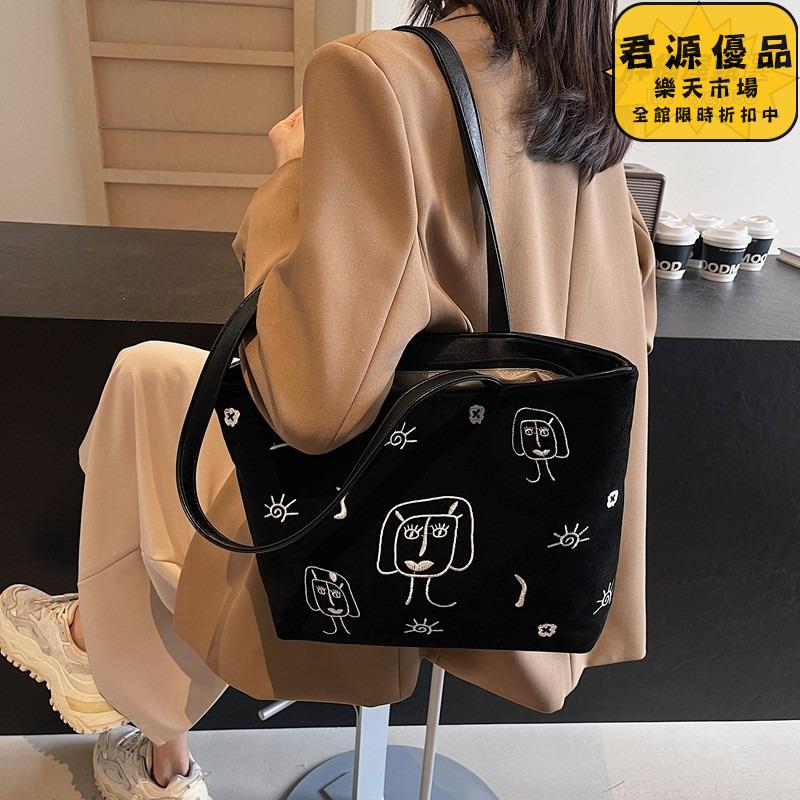 麂皮絨包包 女大容量單肩包 新款秋冬復古單肩包 高階感單肩包 上班通勤託特包 單肩包 斜挎包 托特包 包包