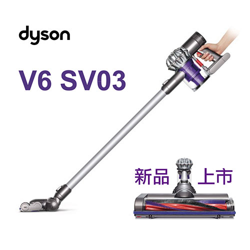 <br/><br/>  【dyson】V6 SV03 無線手持式吸塵器(太空銀)贈手持工具組<br/><br/>