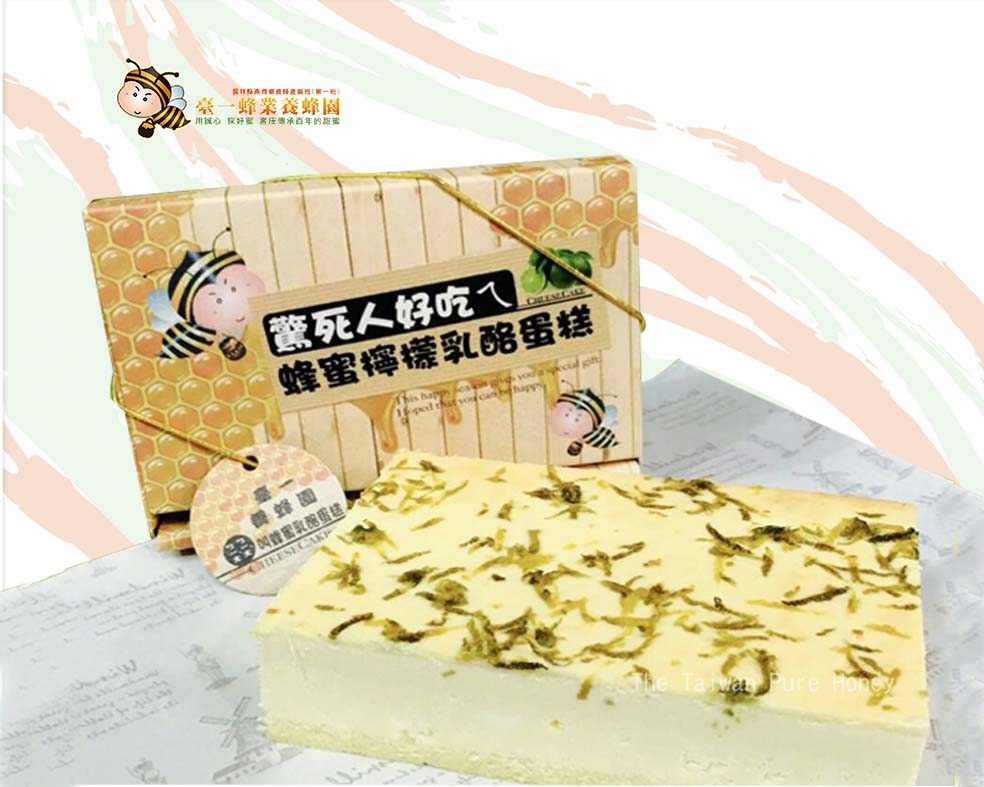 驚死人好吃ㄟ蜂蜜檸檬乳酪蛋糕  原價340元 特價290元