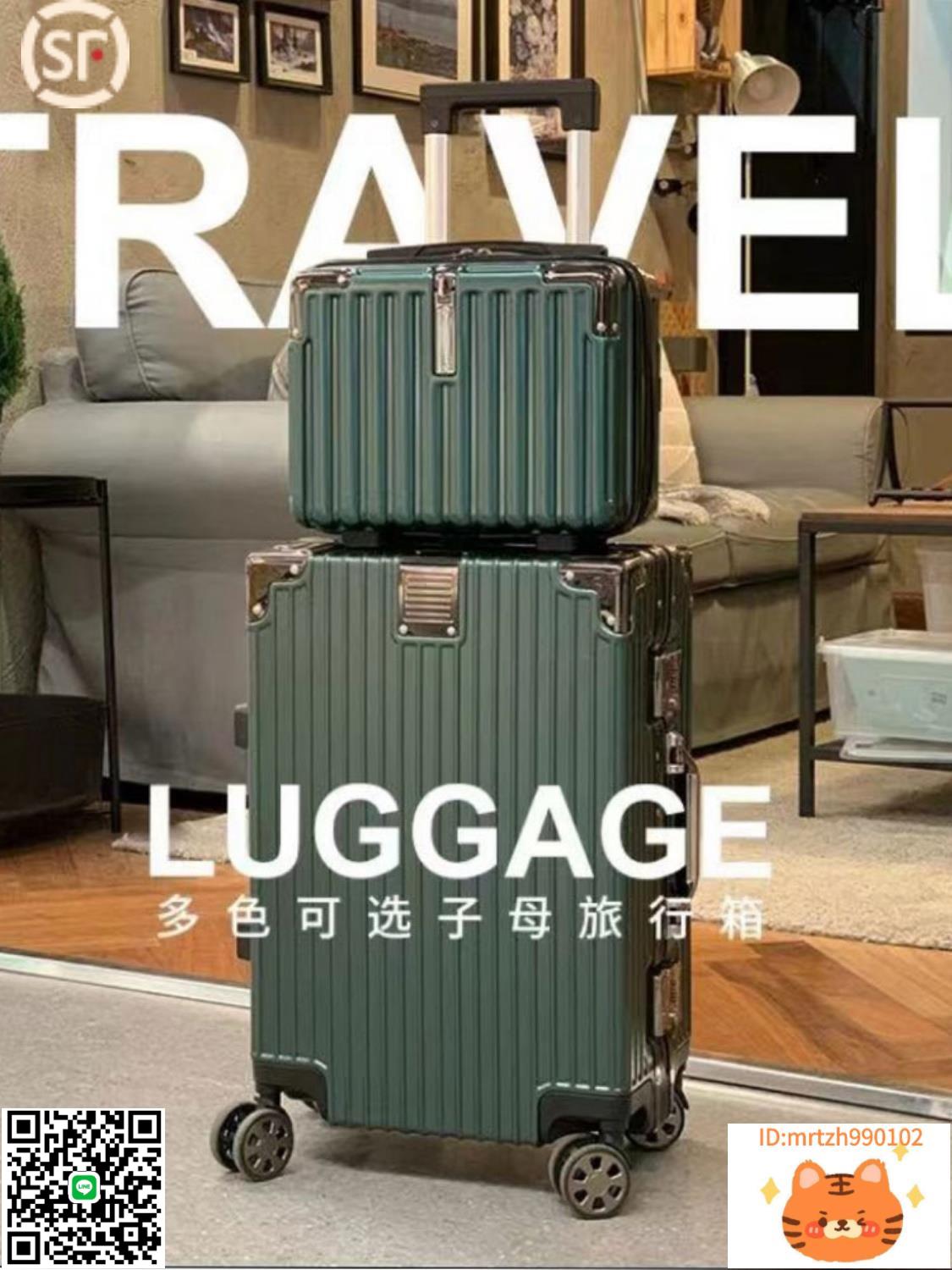 新款行李箱鋁框拉桿箱大容量女登機箱男子母箱pc耐磨24寸旅行箱-杏奈生活舘