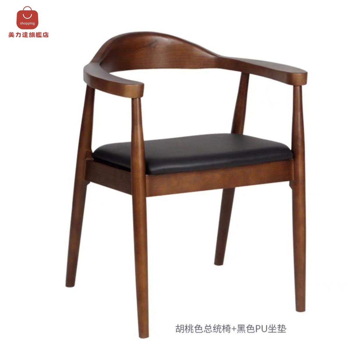 沙發 摺疊沙發 椅子 沙發椅 茶椅 北歐肯尼迪總統簡約廣島餐廳白蠟實木餐椅家用洽談椅子會議靠背椅 八折減免 特價出 可開發票