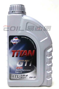 FUCHS TITAN GT1 0W20 EVO XTL 全合成機油【最高點數22%點數回饋】