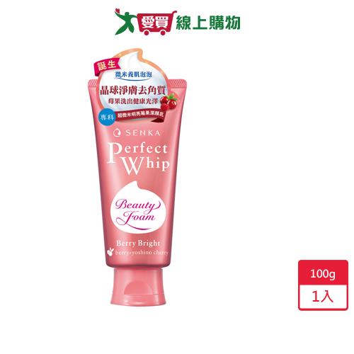 專科超微米明亮莓果潔顏乳100G【愛買】