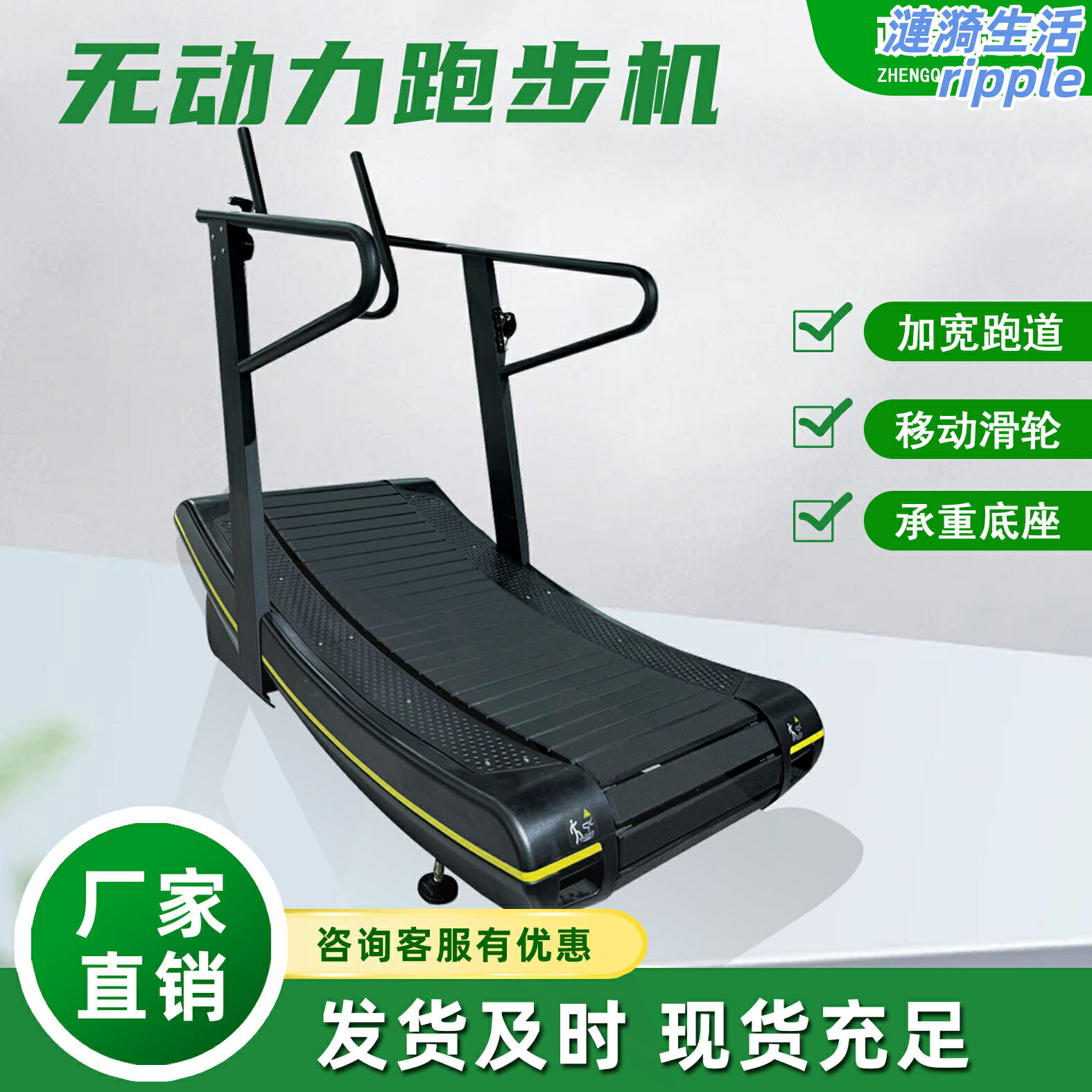 【不插電節能】弧形跑步機 無動力跑步機 商用跑步機 家用跑步機 健身房跑步機 專業型跑步機 靜音減震 弧形跑道 模擬戶外跑 家用商用皆宜