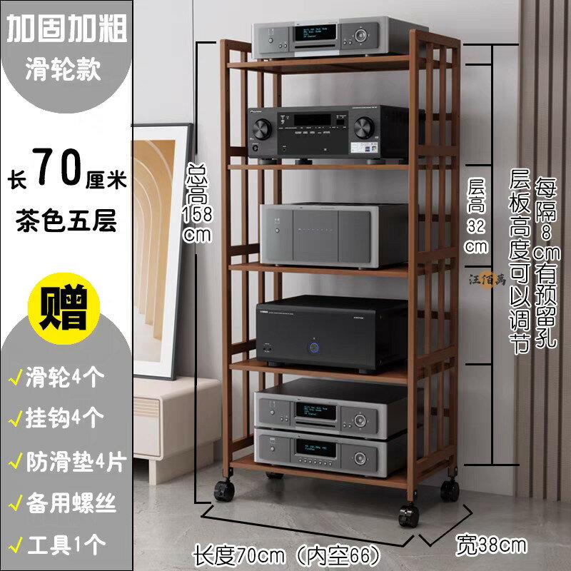 開立發票 【免運】音響架 四層架 cd架 可移動置物架 附輪層架 功放機架 楠竹置物架 落地層架 滾輪收納架 開放式層架yylp0618 0