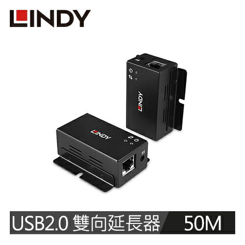 LINDY 林帝 2埠USB2.0雙向POC訊號延長器, 50M