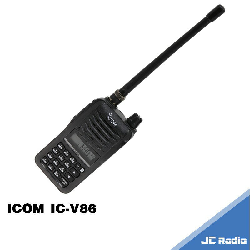 ICOM IC-V86 單頻 無線電對講機