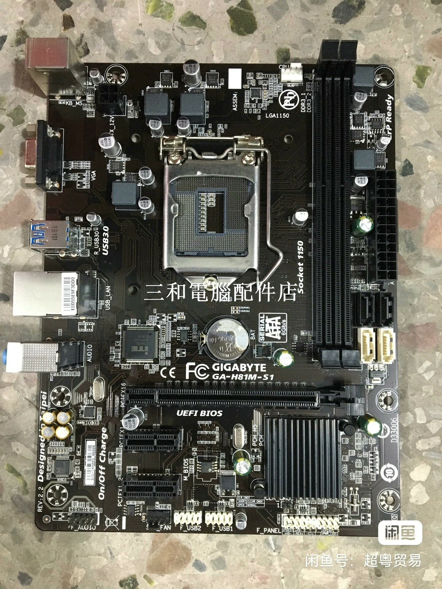 技嘉 GA-H81M 主機板 效能穩定 隨機出貨 台式電腦 DIY 組裝 適合遊戲開發者