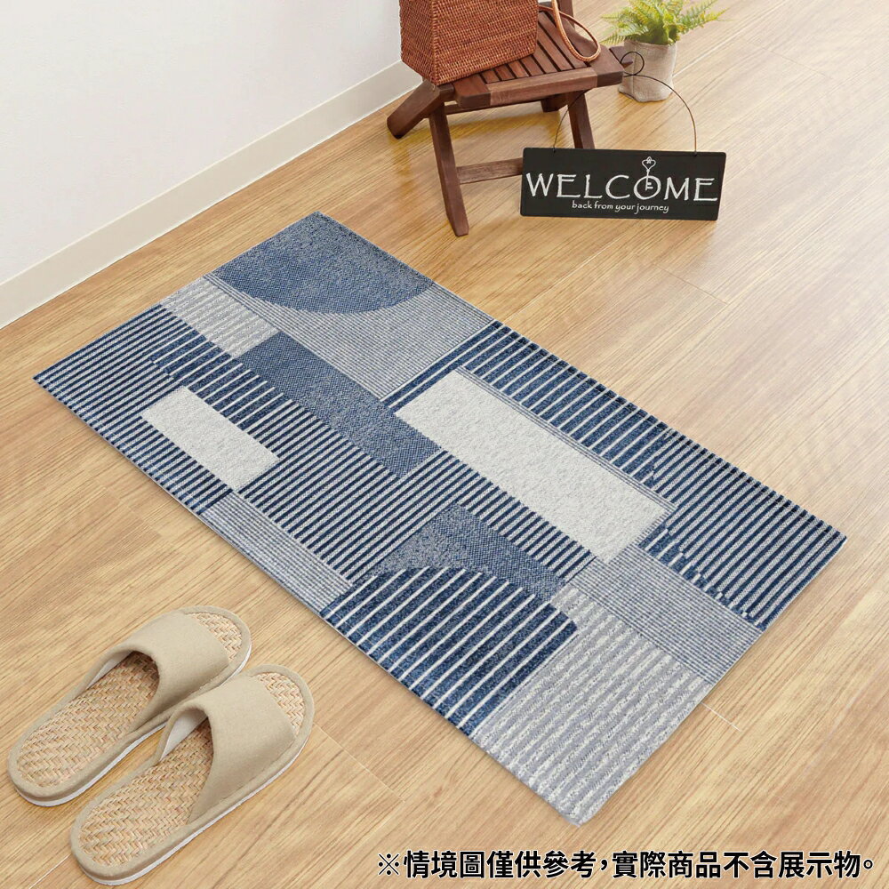 地墊 JA01 50×80 NITORI宜得利家居