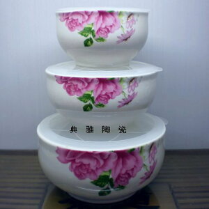 骨瓷保鮮碗三件套 保鮮密封碗 保鮮盒 套裝 韓國餐具 保鮮碗 陶瓷1入