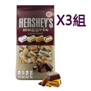 [COSCO代購4] W600550 Hershey's 綜合巧克力 1.47公斤 三組