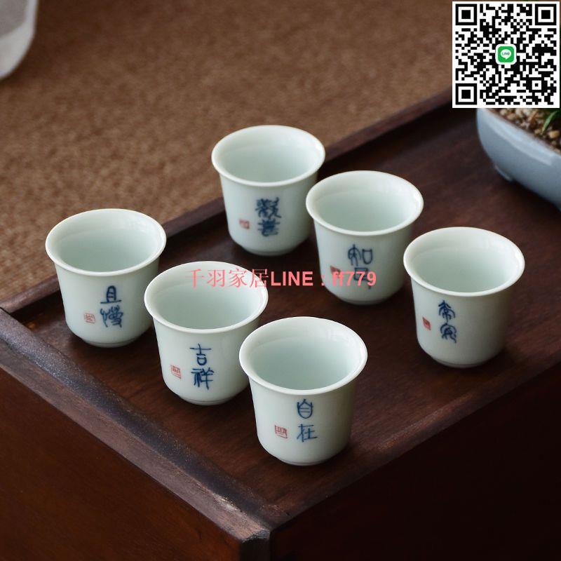 【千羽家居】【1206人好評】手繪茶杯陶瓷復古功夫茶具高檔聞香杯青花單杯主人杯喝茶杯大容量