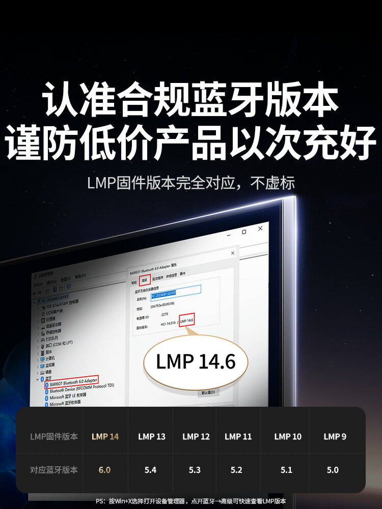 {可打統編 保固一年}綠聯6.0藍牙適配器接收usb模塊電腦臺式主機發射驅動連接無線耳機 2