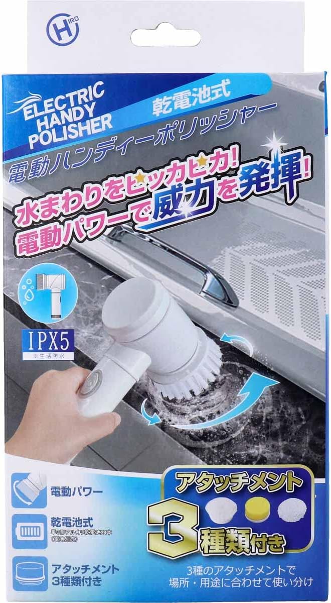 ‎Hiro Corporation 三合一 電動清潔刷 HDL-PLS001 浴室 廚房 清潔 IPX5 防水 流理台