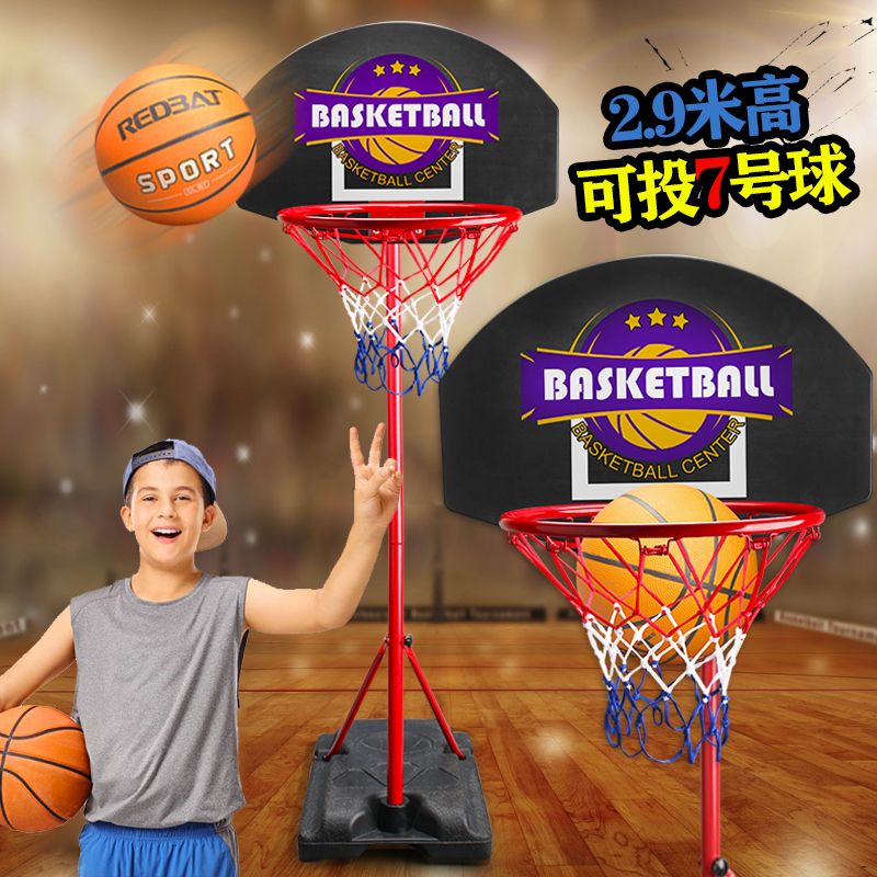 籃球架七號球籃框可升降室內移動籃球架青少年兒童標準投籃框室外