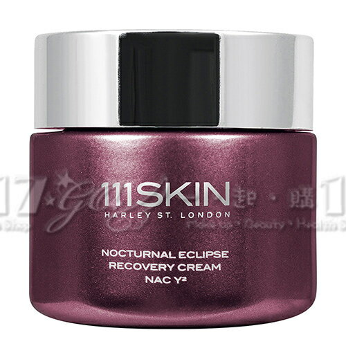 【VT薇拉寶盒】111SKIN NAC Y2 逆時空啟動晚霜(50ml)