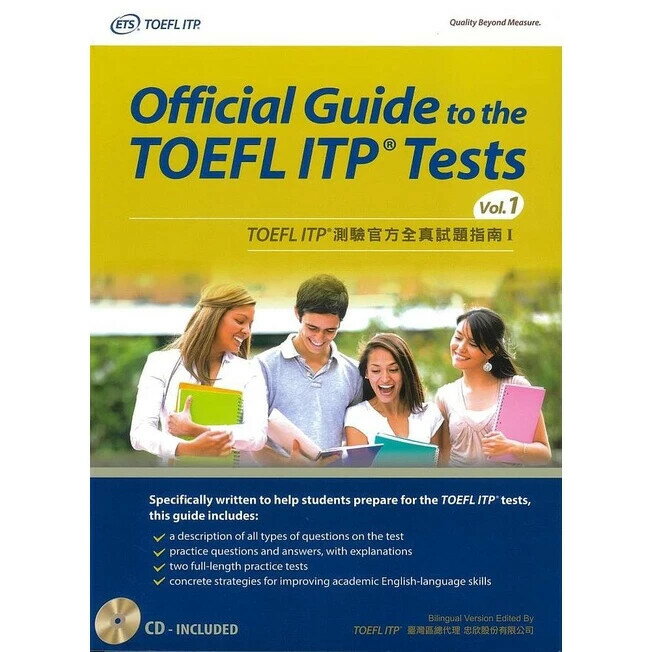TOEFL ITP測驗官方全真試題指南Ⅰ(附1CD) (1版) ETS 2021 忠欣股份有限公司