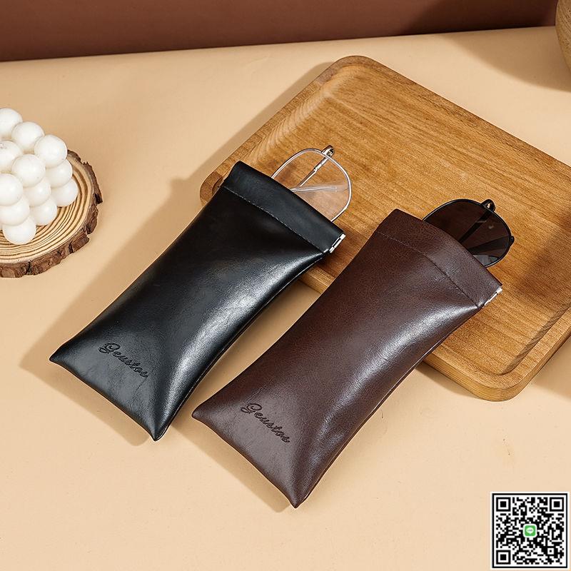 眼鏡收納包首飾袋便攜墨鏡盒太陽眼鏡夾保護套時尚近視眼鏡盒新款-UM.有米家居