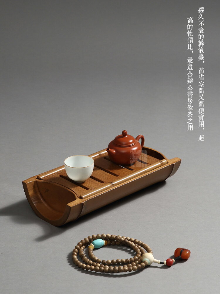 小茶盤茶具託盤迷你長方形小號家用現代簡約竹製儲水式幹泡茶盤