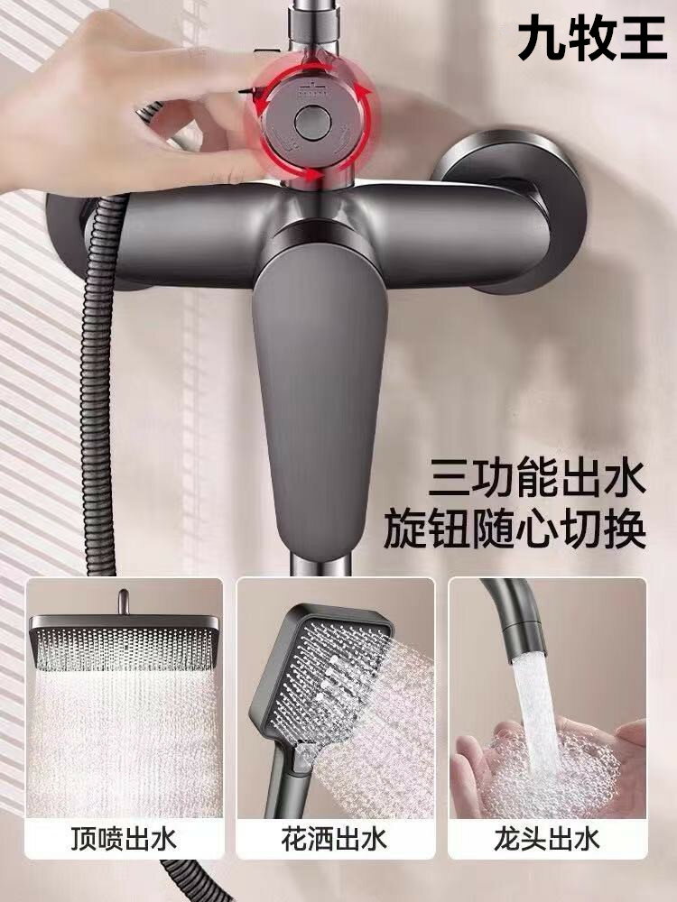 {可打統編 保固一年}全銅槍灰淋浴花灑套裝家用衛浴衛生間淋雨沐浴器浴室洗澡增壓噴頭 2
