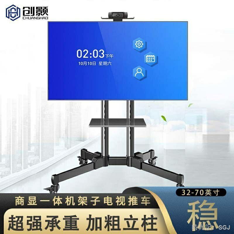 電視支架落地 通用液晶電視支架落地折疊移動支架三腳架立式可旋轉推車電視架