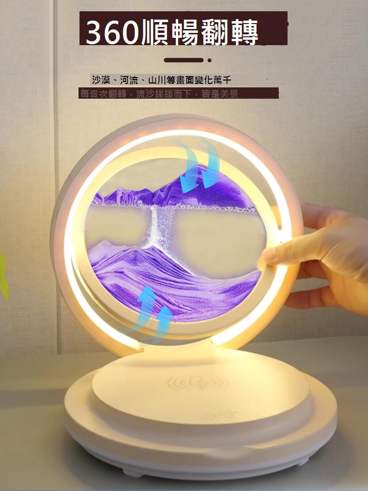 三合一無線充電器手機快充底座流沙畫夜燈適用iphone15promax蘋果11apple13床頭櫃12多功能14無限沖X藍牙音響