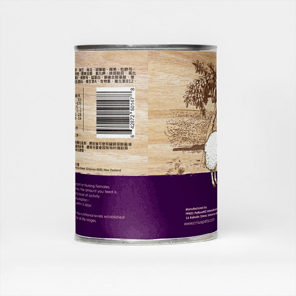 【CRIUS 克瑞斯】全齡犬罐 天然紐西蘭 低敏無穀 單一純肉 主食罐 牧野羊 375G (12罐) 3