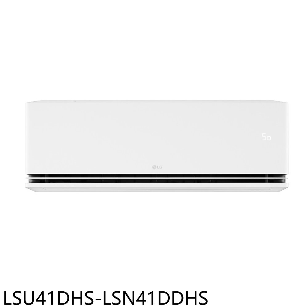 APP下單4%點數★LG樂金【LSU41DHS-LSN41DDHS】變頻冷暖開箱分離式冷氣6坪(含標準安裝)(商品卡3000元)