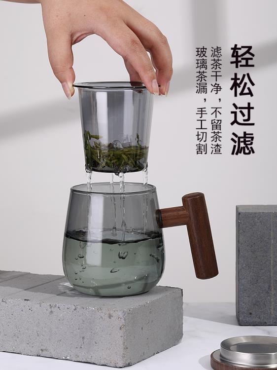 日式玻璃高檔泡茶杯茶水分離男女士辦公室茶道杯純色茶杯個人專用