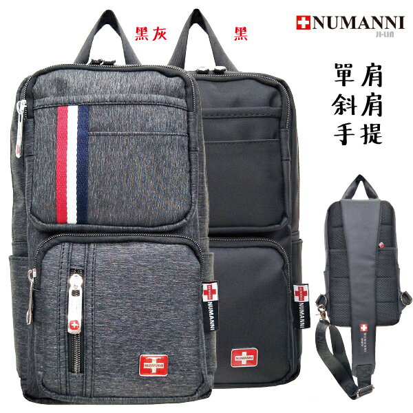 78-I518【NUMANNI 奴曼尼】高升級織帶拼接USB充電機能型雙層牛津布斜跨肩包 (二色)