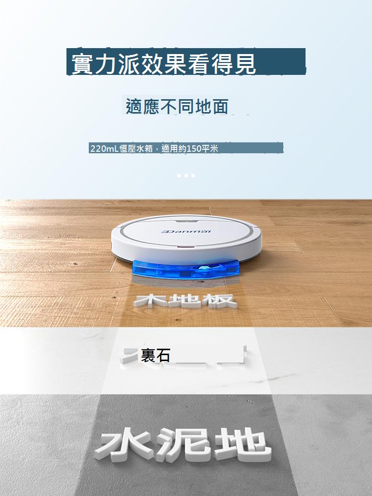 掃地機器人全自動家用三合一智慧擦地拖地吸塵器一體機懶人適用於