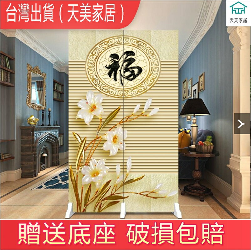 屏風隔斷 中式屏風 客廳折疊進門玄關過道遮擋中式傢用富貴牡丹風水小屏風簾 折疊屏風 移動屏風
