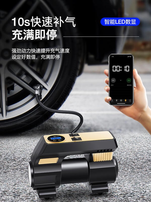 車用充氣泵 無線充氣 品質超越小米 電動打氣筒 自行車 籃球充氣機 汽車輪胎充氣機 打氣機