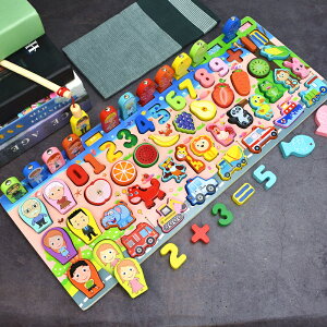 兒童磁性釣魚木制玩具男女孩子寶寶1-2一3兩歲早教益智力開發動腦