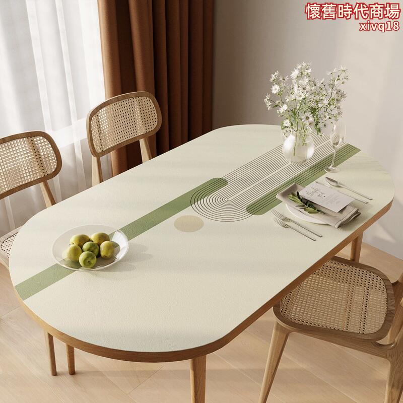 桌布 橢圓形桌布 防水桌布 防油桌布 防燙桌墊 免洗桌墊 餐桌墊 皮革桌墊 餐桌桌布 長方形桌墊 可定製桌墊